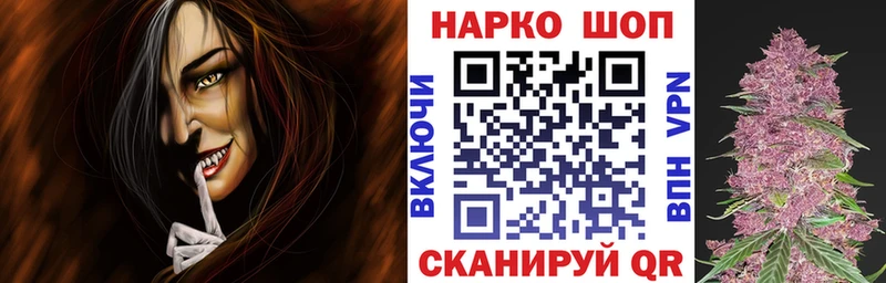 Где купить наркотики Иркутск Бошки Шишки  Меф  Alpha PVP  ГАШ 