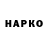 КЕТАМИН VHQ Nikolai Kononov