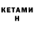 Метадон methadone Gavriil Komrov