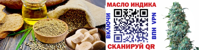 Canna-Cookies конопля  Иркутск 