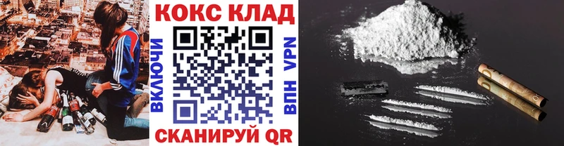 купить наркотик Иркутск КОКАИН Эквадор