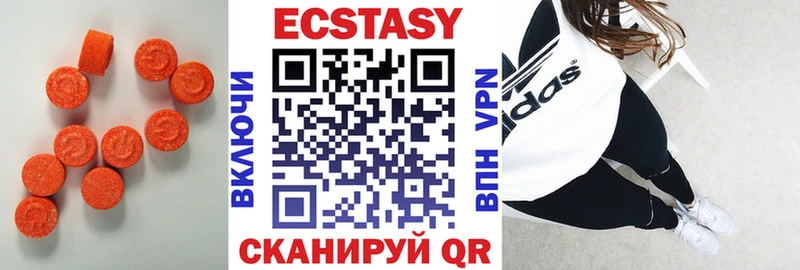 наркошоп  Иркутск  OMG зеркало  ЭКСТАЗИ круглые 
