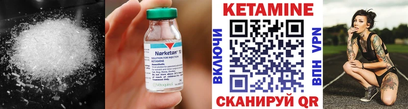 КЕТАМИН ketamine  Иркутск 