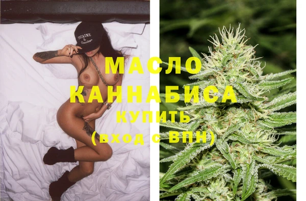 ECSTASY Осташков