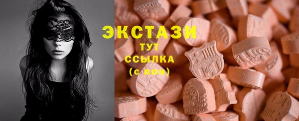 ECSTASY Осташков