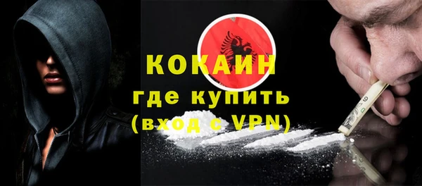 кокс Осинники