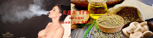 ECSTASY Осташков
