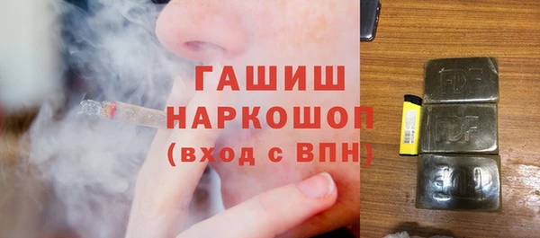 ECSTASY Осташков