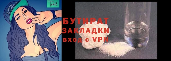 кокс Осинники