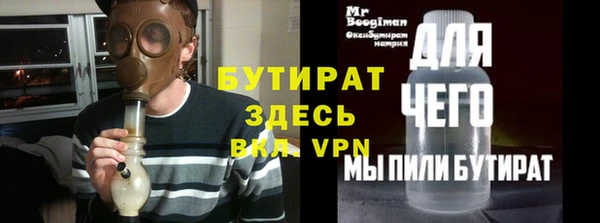 кокс Осинники