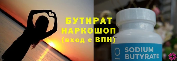 ECSTASY Осташков