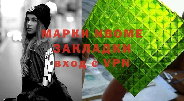 скорость mdpv Остров