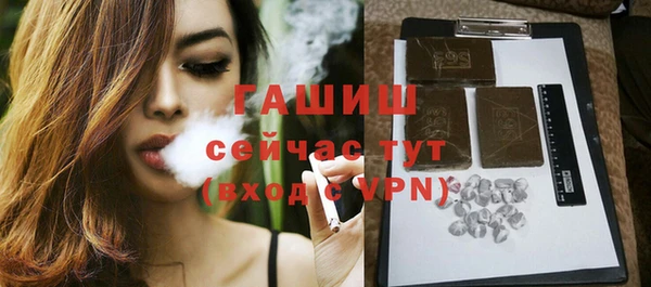 ECSTASY Осташков
