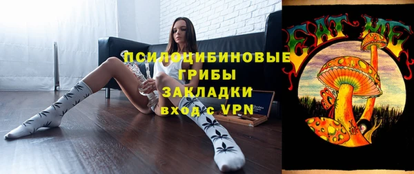 ECSTASY Осташков