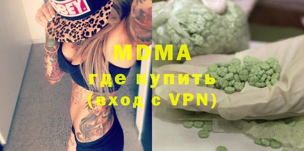 кокс Осинники