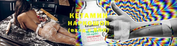 ECSTASY Осташков