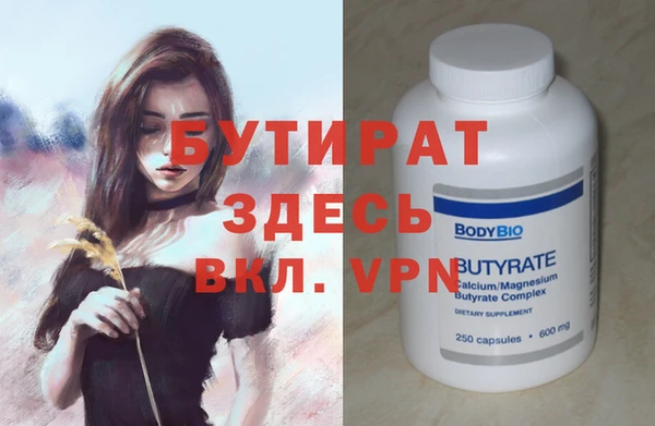 кокс Осинники