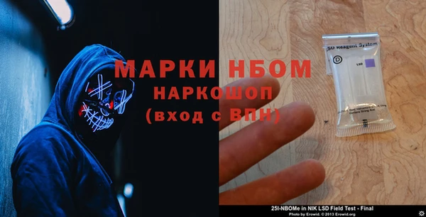 кокс Осинники