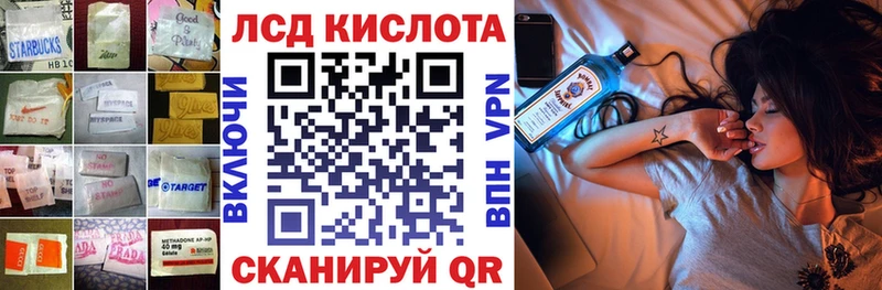 Лсд 25 экстази кислота  Иркутск 