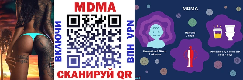 цены Иркутск МДМА crystal