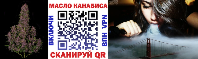 Дистиллят ТГК вейп с тгк  площадка формула  Иркутск  hydra  