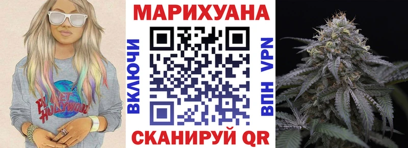 Каннабис THC 21% Иркутск
